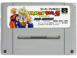 Dragon Ball Z: Hyper Dimension [JP Import] (Super Famicom)