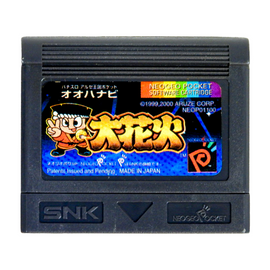 Pachi-Slot Aruze Oukoku Pocket: Daihanabi [JP Import] (Neo Geo Pocket Color)