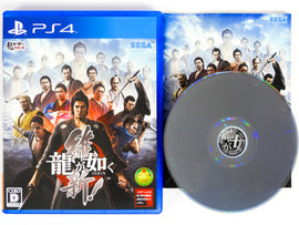 Ryuu Ga Gotoku Ishin [JP Import] (PlayStation 4 / PS4)