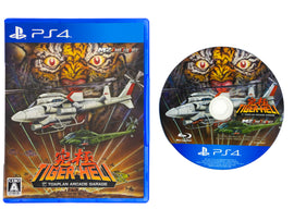 Kyukyoku Tiger-Heli [JP Import] (PlayStation 4 / PS4)