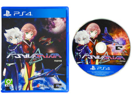 Psyvariar Delta [JP Import] (PlayStation 4 / PS4)