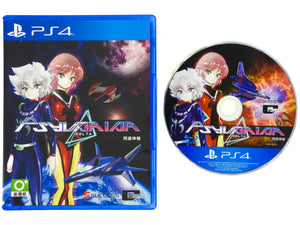 Psyvariar Delta [JP Import] (Playstation 4 / PS4)