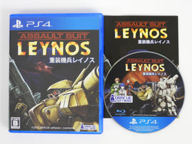 Assault Suit Leynos [JP Import] (PlayStation 4 / PS4)