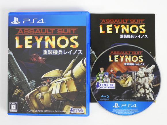 Assault Suit Leynos [JP Import] (Playstation 4 / PS4)