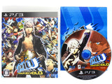 Persona 4: The Ultimax Ultra Suplex Hold [Limited Edition] [JP Import] (Playstation 3 / PS3)