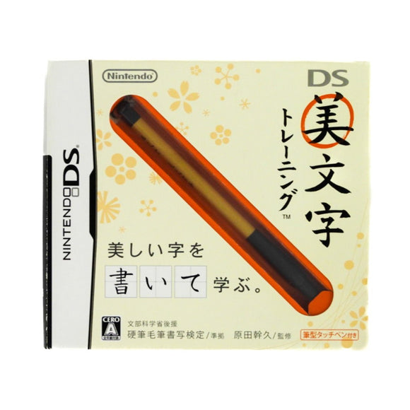 DS Bimoji Training [JP Import] (Nintendo DS)