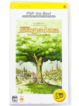 PopoloCrois Story: Adventure of Prince Pietro [PSP the Best] [JP Import] (PlayStation Portable / PSP)