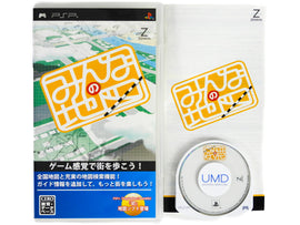 Minna no Chizu [JP Import] (PlayStation Portable / PSP)