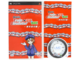 Mobile Train Simulator + Densha de Go [JP Import] (PlayStation Portable / PSP)