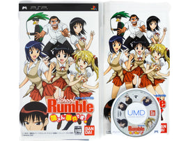 School Rumble: Nesan Jiken Desu [JP Import] (PlayStation Portable / PSP)