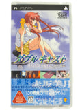 Double Cast YaruDora Portable [JP Import] (Playstation Portable / PSP)