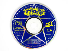 Laplace's Demon [JP Import] (PC Engine)