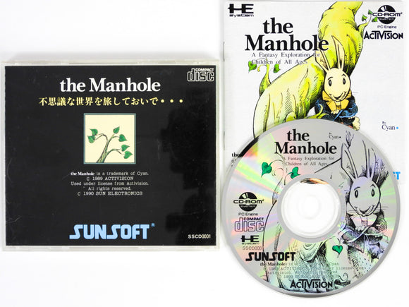 The Manhole [JP Import] (PC Engine)