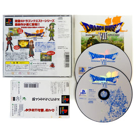 Dragon Quest 7 [JP Import] (PlayStation / PS1)