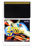 Final Soldier [JP Import] (PC Engine)