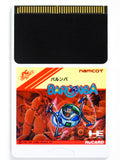 Barunba [JP Import] (PC Engine)