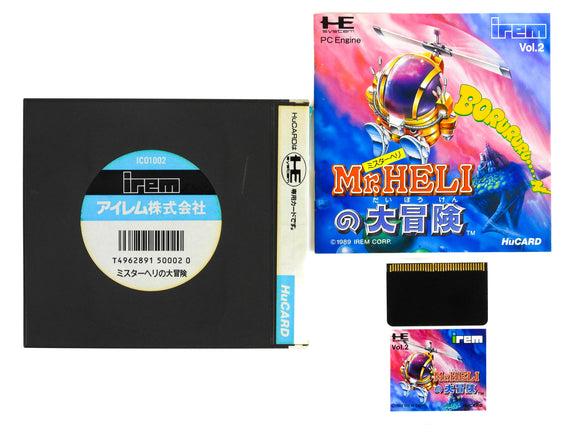 Mr. Heli [JP Import] (PC Engine)