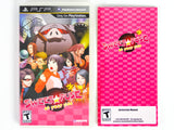 Sweet Fuse: At Your Side (Playstation Portable / PSP)
