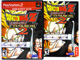 Dragon Ball Z Budokai Tenkaichi 2 [Greatest Hits] (Playstation 2 / PS2)