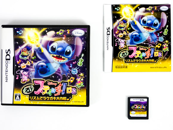 Motto! Stitch! DS: Rhythm de Rakugaki Daisakusen [JP Import] (Nintendo DS)