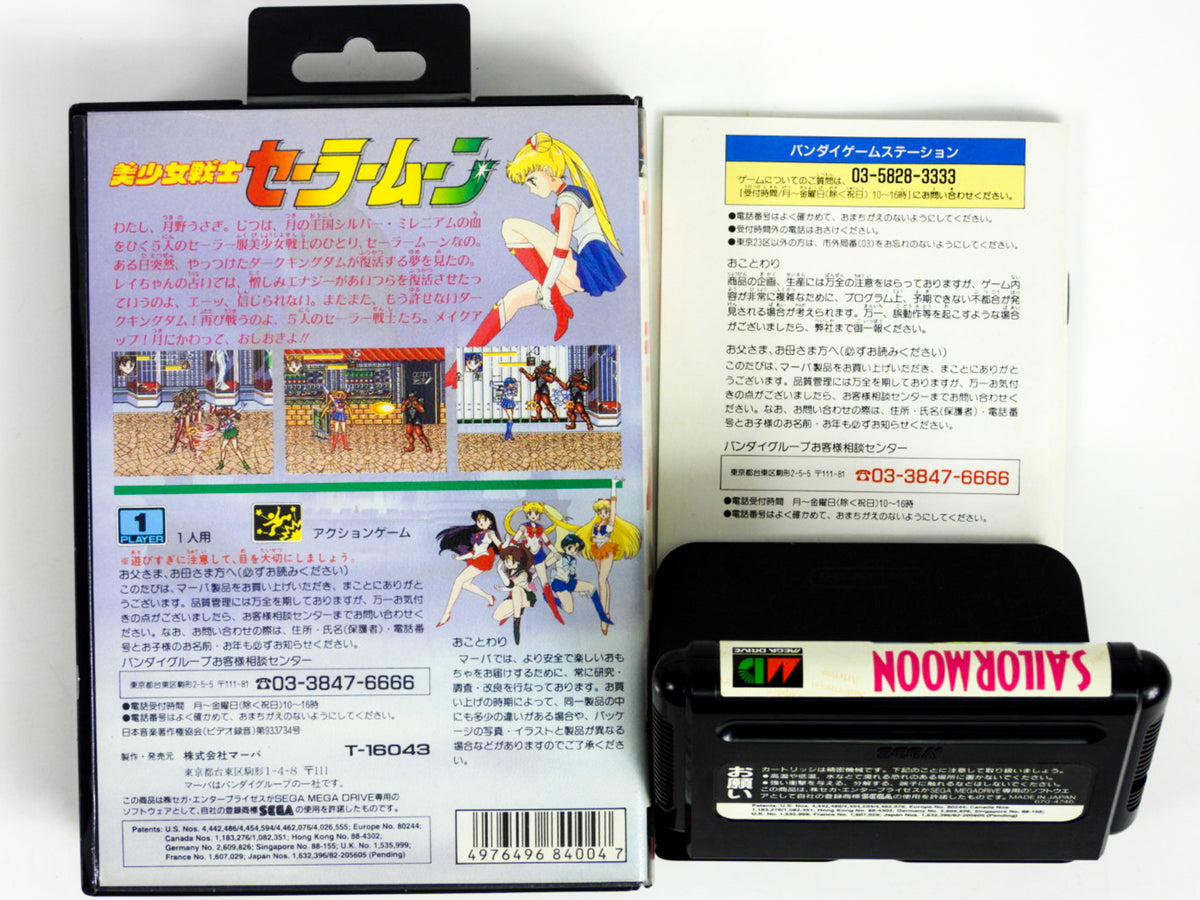 SAILOR MOON Bishojo Senshi Mega Drive Sega 0551 md SAILOR MOON Bishojo Senshi Mega Drive Sega 0551 md