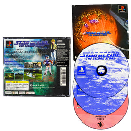 Star Ocean: The Second Story [JP Import] (PlayStation / PS1)
