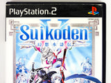 Suikoden V 5 (Playstation 2 / PS2)