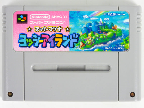 Super Mario World 2 Yoshi's Island [JP Import] (Super Famicom)