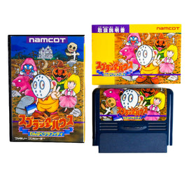 Splatterhouse [JP Import] (Nintendo Famicom)