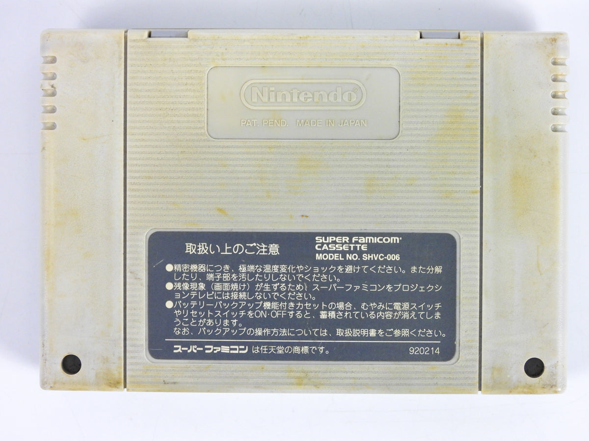 YOSHI NO COOKIE NES FAMICOM JAPAN IMPORT NOS NEW OLD