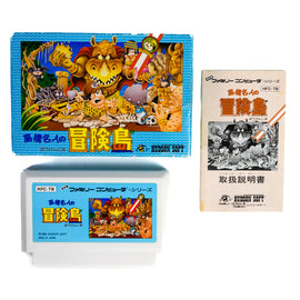 Takahashi Meijin No Boukenjima [JP Import] (Nintendo Famicom)