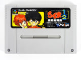 Ranma 1/2: Bakuretsu Rantouhen [JP Import] (Super Famicom)