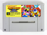 Cosmo Gang: The Puzzle [JP Import] (Super Famicom)