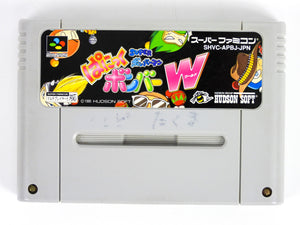 Super Bomberman: Panic Bomber W [JP Import] (Super Famicom)