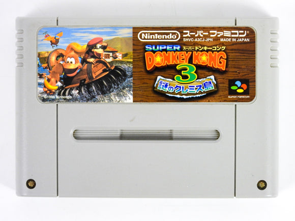 Super Donkey Kong 3 [JP Import] (Super Famicom)