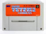 Super Tetris 2 & Bombliss [JP Import] (Super Famicom)