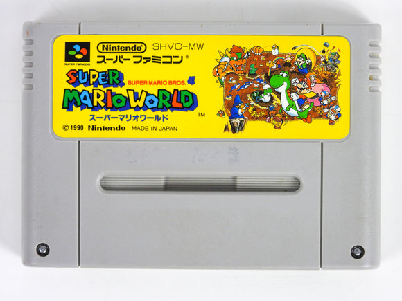 Super Mario World [JP Import] (Super Famicom)