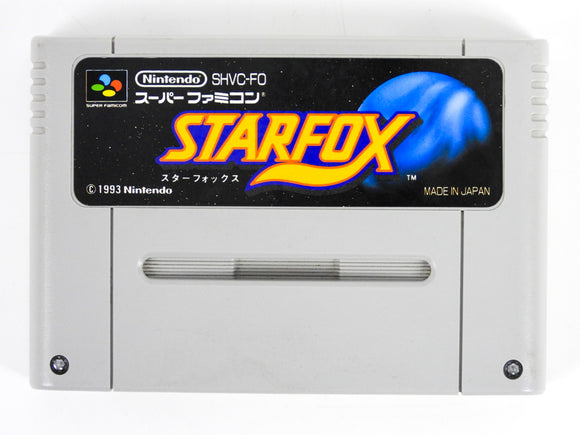 Star Fox [JP Import] (Super Famicom)