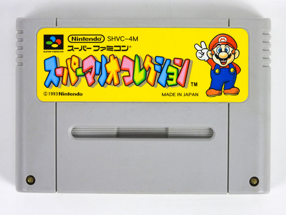 Super Mario Collection [JP Import] (Super Famicom)