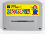 Super Mario Collection [JP Import] (Super Famicom)