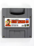 Derby Stallion '96 [JP Import] (Super Famicom)