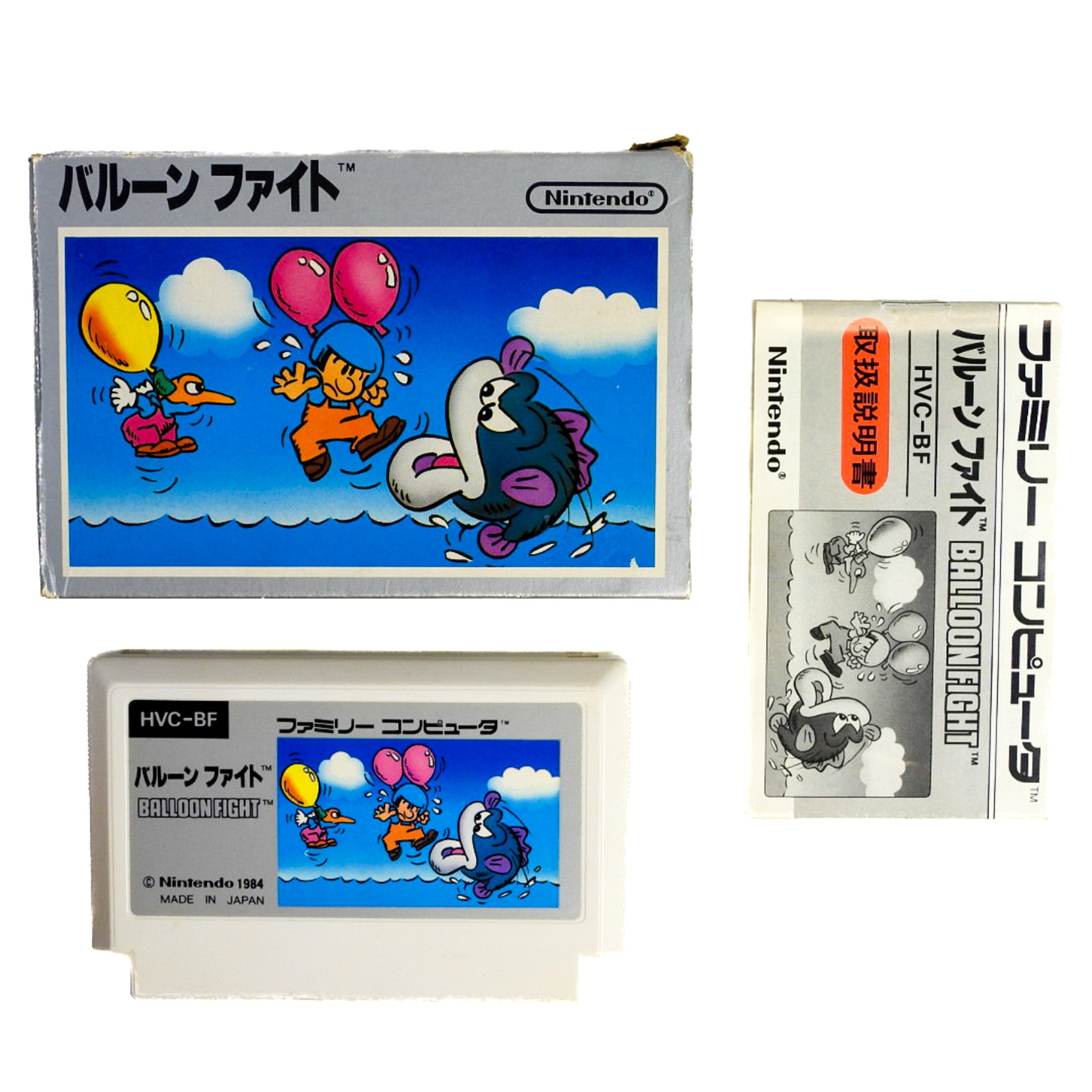 Balloon Fight [JP Import] (Nintendo Famicom) – Retro MTL