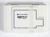 Bandai Hikyo Amazon Handheld