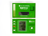 Bandai Hikyo Amazon Handheld