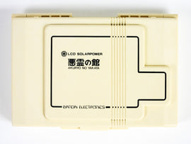 Bandai Akuryo No Yakata Handheld