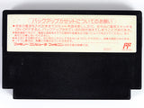 Zoids 2: Zenebasu No Gyakushuu [JP Import] (Nintendo Famicom)