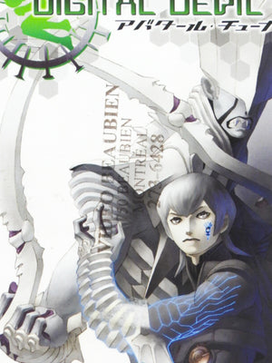 Shin Megami Tensei: Digital Devil Saga (import UK) - PS2 - Jeu Occasion Pas Cher Shin Megami Tensei: Digital Devil Saga (import UK) - PS2 - Jeu Occasion Pas Cher