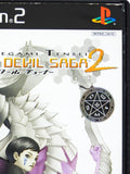 Shin Megami Tensei: Digital Devil Saga 2 (Playstation 2 / PS2)