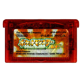 Pokemon Ruby [JP Import] (Nintendo Game Boy Advance / GBA)