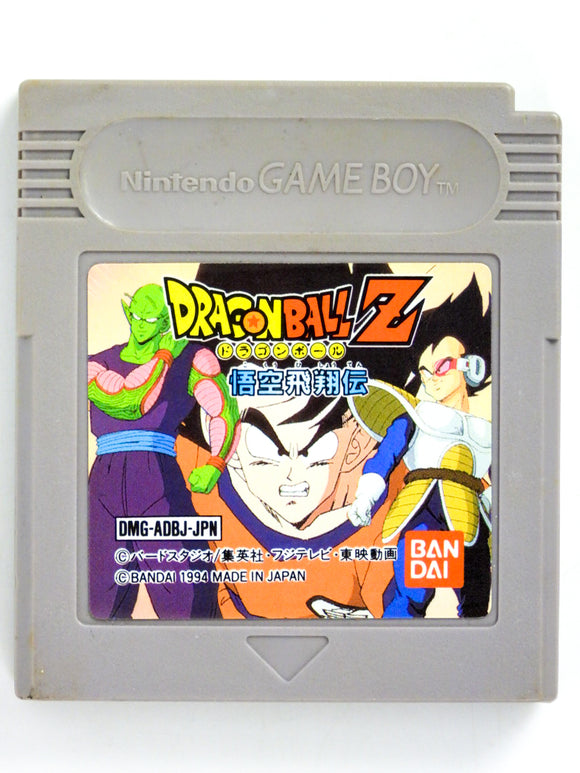 Dragon Ball Z: Goku Hishouden [JP Import] (Game Boy)